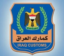 Iraq Customs